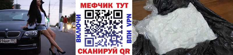 Наркота Надым Бошки Шишки СОЛЬ МЕФ