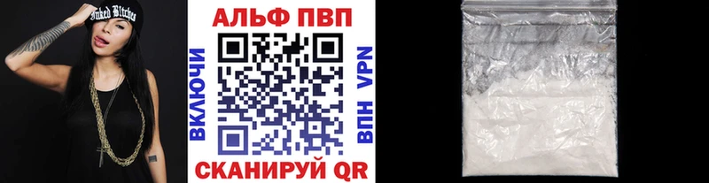 mega ссылки  Надым  A-PVP мука  закладка 