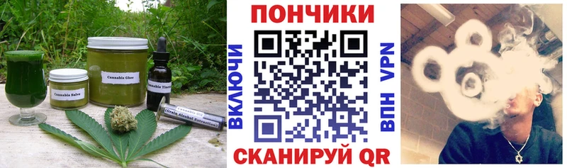 Печенье с ТГК конопля  купить наркоту  Надым 