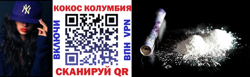 где купить наркоту Надым Кокаин 98%