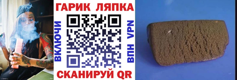 ГАШ Cannabis  где можно купить наркотик  Надым 