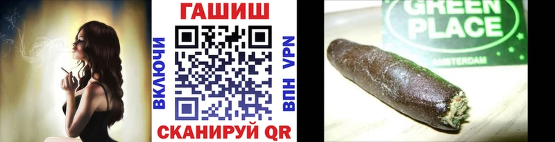 Гашиш гашик Надым