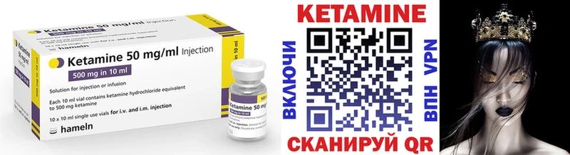 купить наркотик  Надым  КЕТАМИН VHQ 