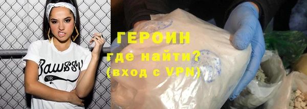 герыч Беломорск