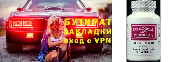 гидропоника Белоозёрский