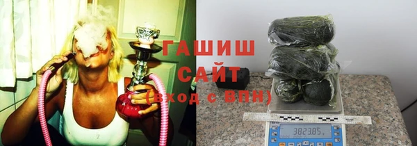 герыч Беломорск