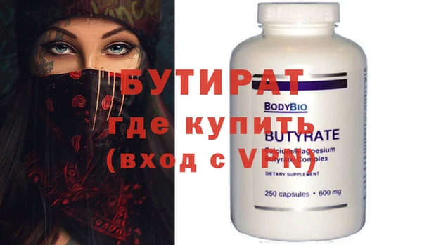 винт Балахна