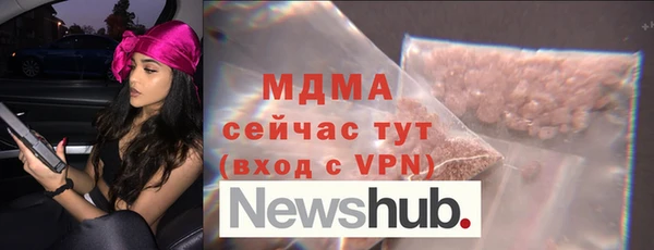 герыч Беломорск