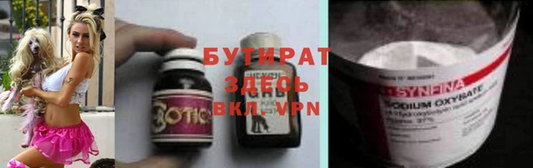 герыч Беломорск