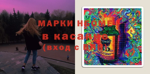 альфа пвп Белокуриха