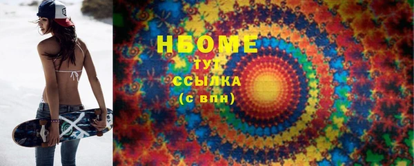 альфа пвп Белокуриха