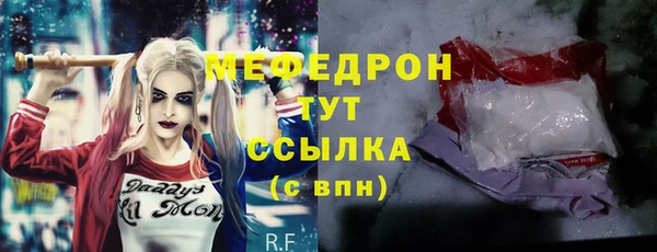 тгк Осинники
