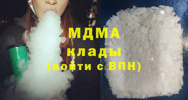 герыч Беломорск