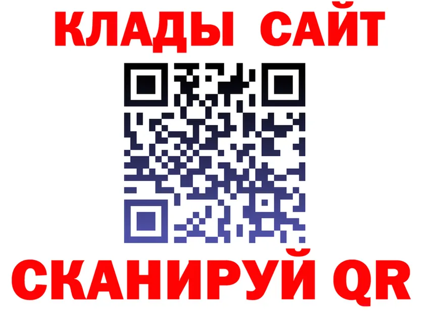 Cannafood марихуана маркетплейс площадка OMG Надым