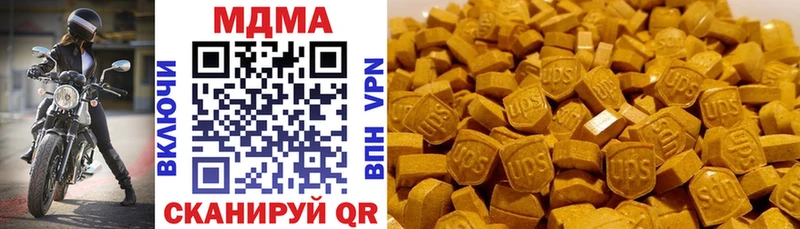 гидра ONION Надым MDMA кристаллы
