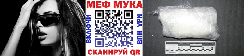 Меф 4 MMC  МЕГА ССЫЛКА  Надым  закладки 