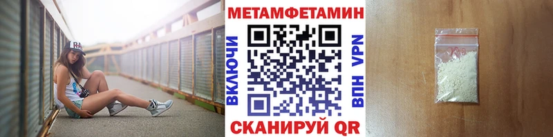 маркетплейс какой сайт  Надым  Метамфетамин кристалл 