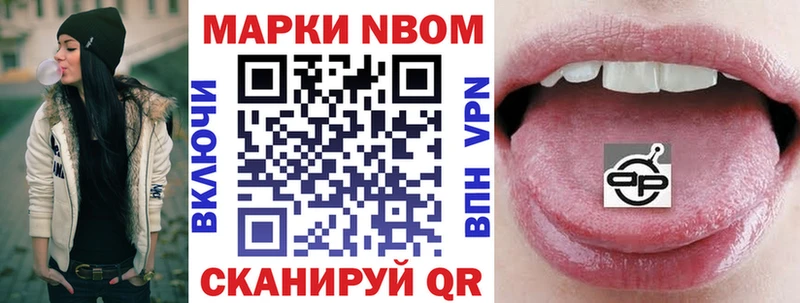 Наркотические марки 1,8мг нарко площадка формула Надым omg зеркало